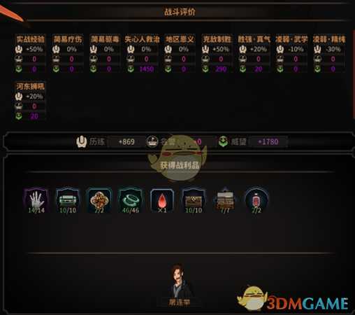 《太吾绘卷》高难度快速读书以及获得门派支持度方法