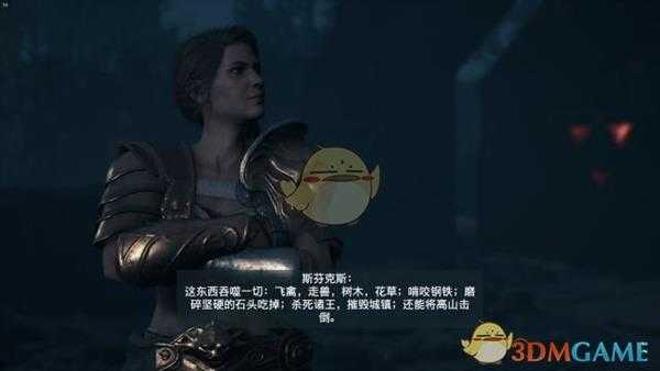 《刺客信条：奥德赛》斯芬克斯谜题汇总与答案一览