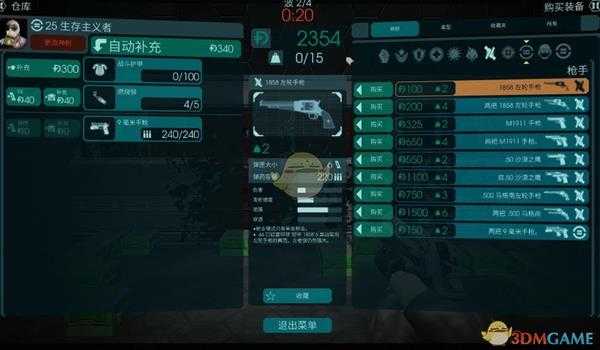 《杀戮空间2》枪手怎么玩 枪手技能加点与玩法详解