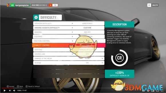 《极限竞速：地平线4》方向盘设置推荐