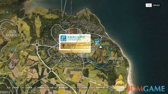 《极限竞速：地平线4》高效率刷环岛赛方法分享