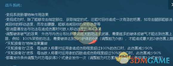 《太吾绘卷》混伤流玩法心得