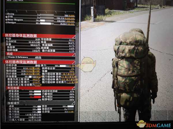 《人渣》减肥方法及减肥食物推荐