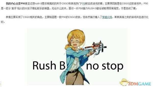 《杀戮空间2》特警怎么玩 SWAT新手向玩法详解