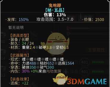 《太吾绘卷》高难度毒师攻略