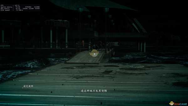 《最终幻想15》皇家版第十四章主支线剧情流程图文攻略