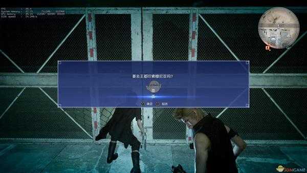 《最终幻想15》皇家版第十四章主支线剧情流程图文攻略