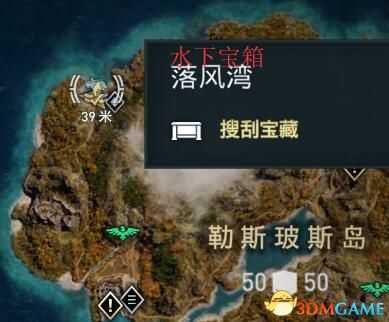 《刺客信条：奥德赛》全船只外观收集地点一览