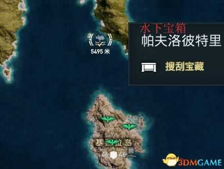 《刺客信条：奥德赛》全船只外观收集地点一览