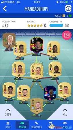 《FIFA 19》低评分球员推荐