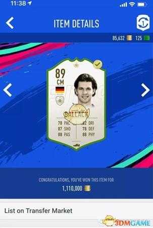 《FIFA 19》倒卖传奇球员卡心得分享