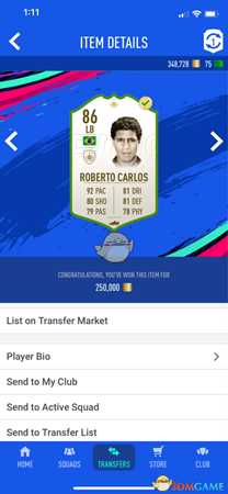 《FIFA 19》倒卖传奇球员卡心得分享