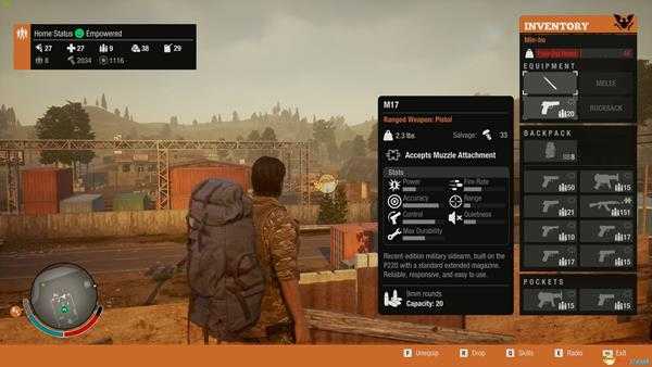 《腐烂国度2》枪械图鉴