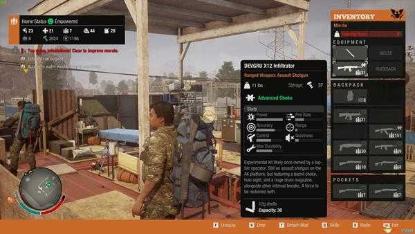 《腐烂国度2》枪械图鉴