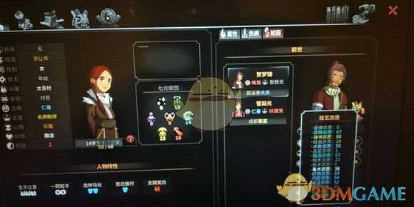 《太吾绘卷》生育流玩法详解