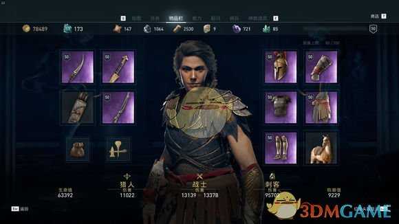 《刺客信条：奥德赛》征服战诅咒词缀推荐