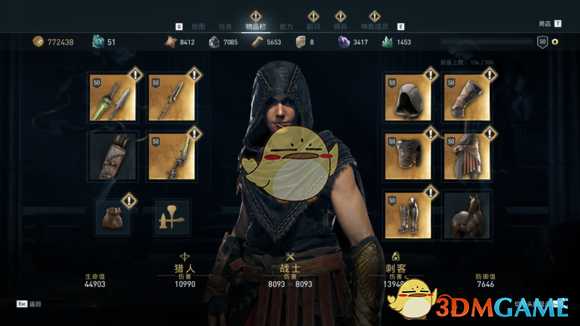 《刺客信条：奥德赛》完美刺杀配装推荐