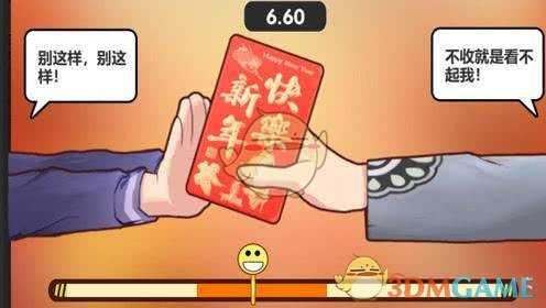 《中国式家长》红包金额数目一览