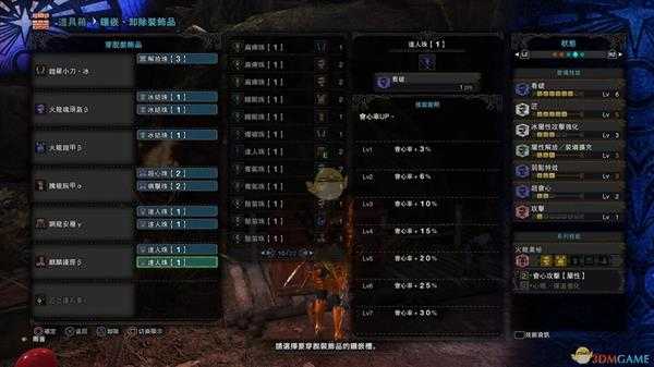 《怪物猎人：世界》绚辉龙双刀推荐及配装攻略