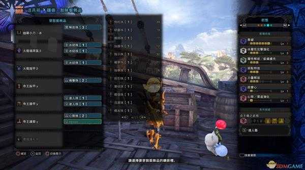 《怪物猎人：世界》绚辉龙双刀推荐及配装攻略