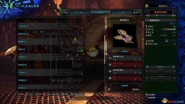 《怪物猎人：世界》绚辉龙双刀推荐及配装攻略