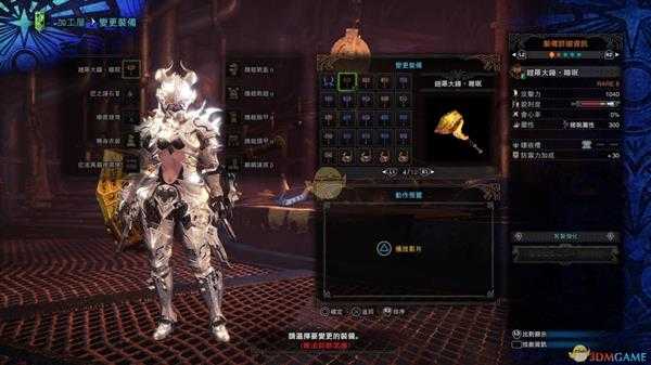 《怪物猎人：世界》绚辉龙锤子推荐及配装攻略