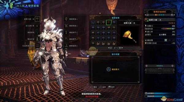 《怪物猎人：世界》绚辉龙锤子推荐及配装攻略