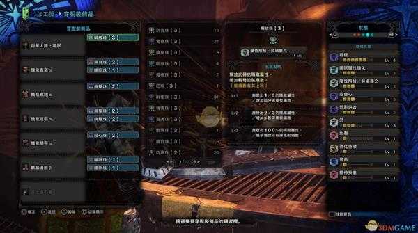 《怪物猎人：世界》绚辉龙锤子推荐及配装攻略