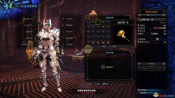 《怪物猎人：世界》绚辉龙锤子推荐及配装攻略