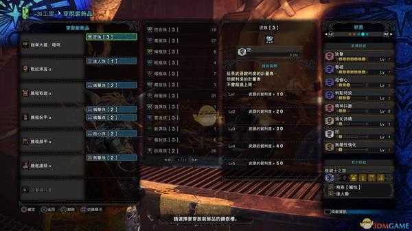 《怪物猎人：世界》绚辉龙锤子推荐及配装攻略