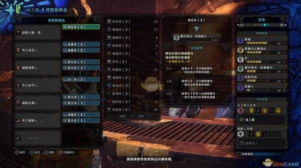 《怪物猎人：世界》绚辉龙锤子推荐及配装攻略