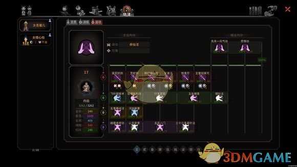 《太吾绘卷》紫霞奇门剑仙流心得分享