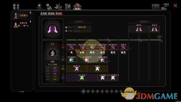 《太吾绘卷》紫霞奇门剑仙流心得分享