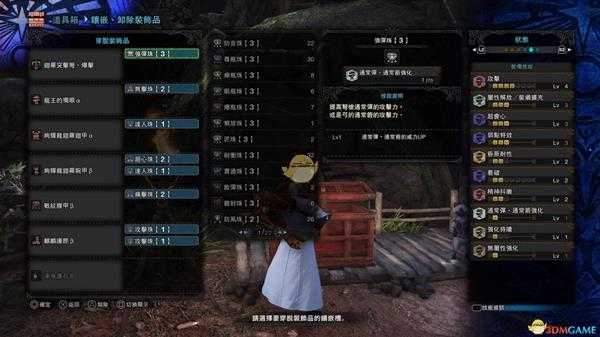 《怪物猎人：世界》绚辉龙重弩推荐及配装攻略