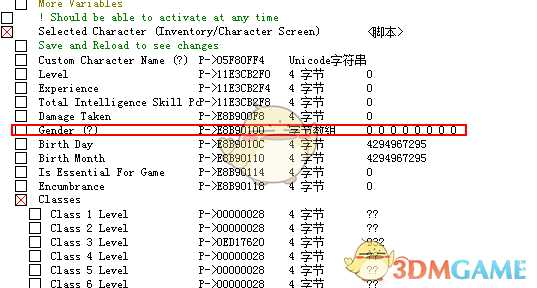 《开拓者：拥王者》怎么和盾娘百合？女性角色追求盾娘方法?