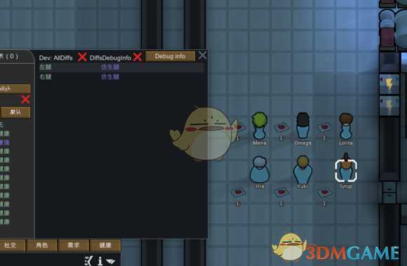 《边缘世界》熊与人搬运能力对比