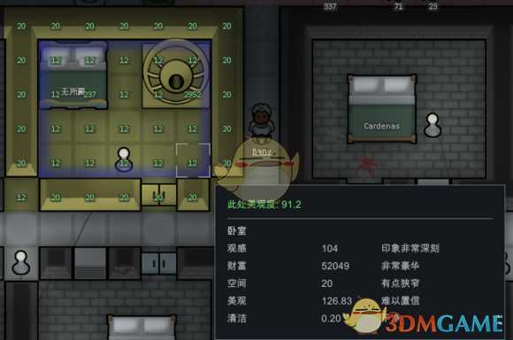 《边缘世界》基于观感度的房间布局选择