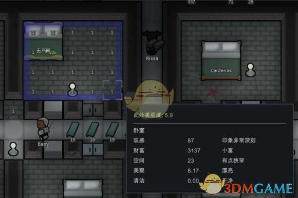 《边缘世界》基于观感度的房间布局选择