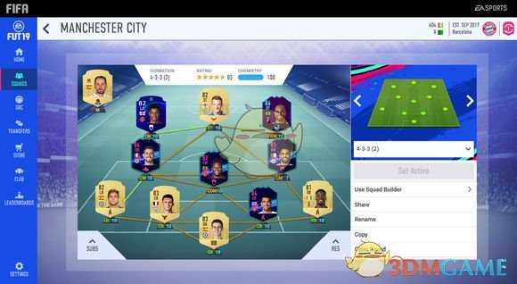 《FIFA 19》0氪金阵容推荐