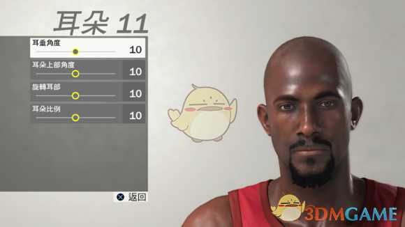 《NBA 2K19》狼王加内特捏脸数据一览