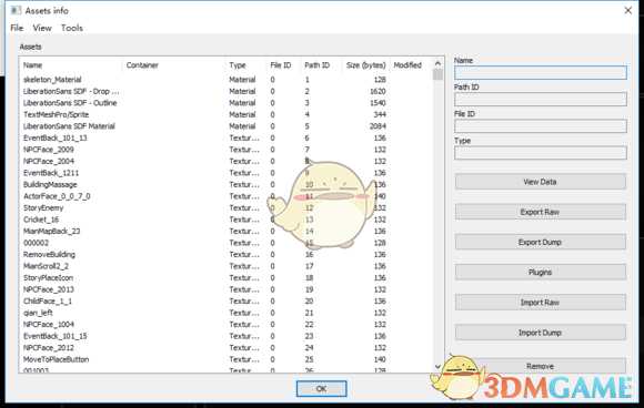 《太吾绘卷》怎么改立绘？