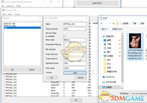 《太吾绘卷》怎么改立绘？