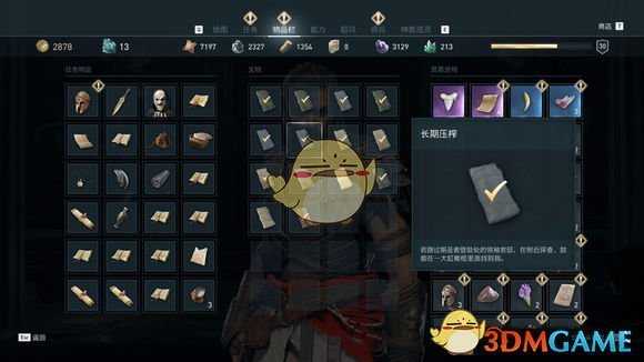 《刺客信条：奥德赛》部分谜题陶片位置一览