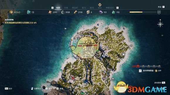 《刺客信条：奥德赛》部分谜题陶片位置一览