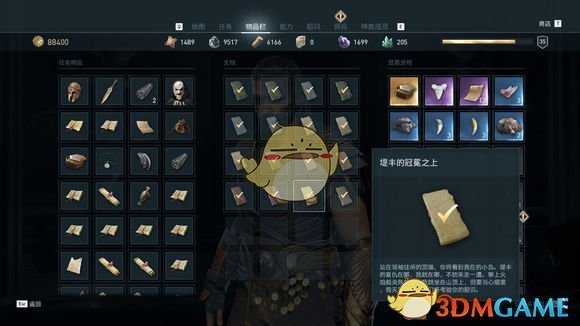 《刺客信条：奥德赛》部分谜题陶片位置一览