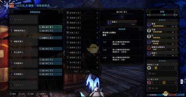 《怪物猎人：世界》恐暴龙丝瓜双刀愤怒捕食者配装指南