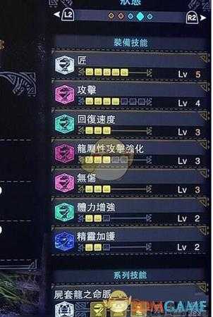 《怪物猎人：世界》回血流双刀配装指南