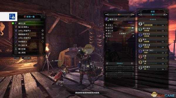 《怪物猎人：世界》拔刀流丝瓜大剑配装及打法心得