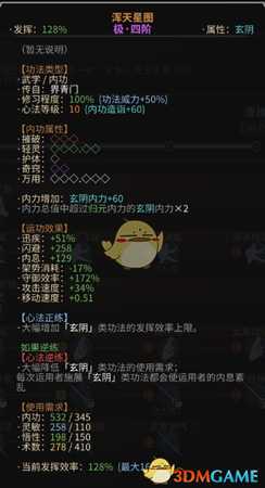 《太吾绘卷》界青暗器流心得分享