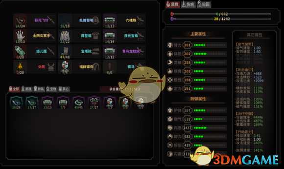 《太吾绘卷》界青暗器流心得分享